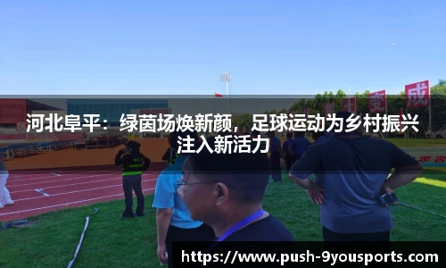 九游体育APP